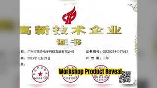 2026.3.31Esposizione dei prodotti in officina