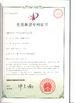 Porcellana Adcol Electronics (Guangzhou) Co., Ltd. Certificazioni